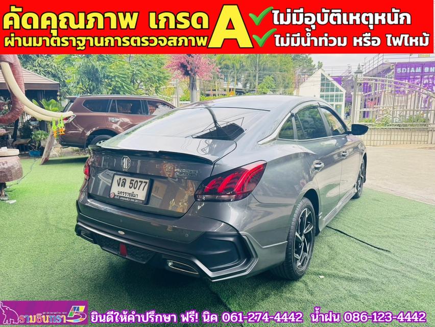 MG MG5 1.5X i-Smart ซันรูฟ ปี 2024 12