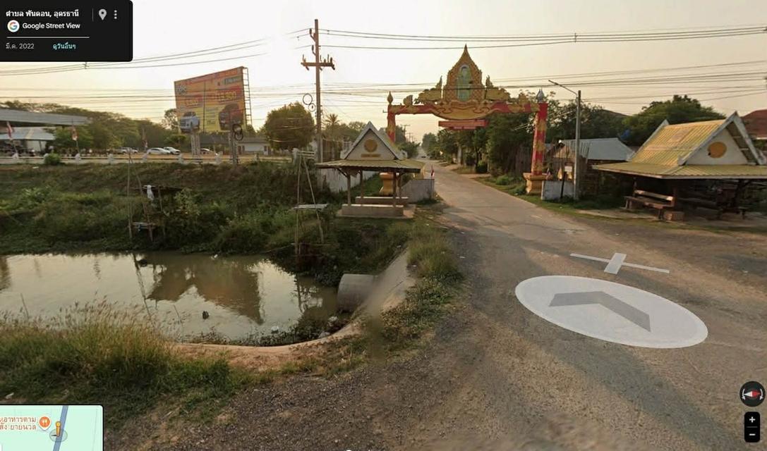 ขายที่ดินโฉนดครุฑแดง 2