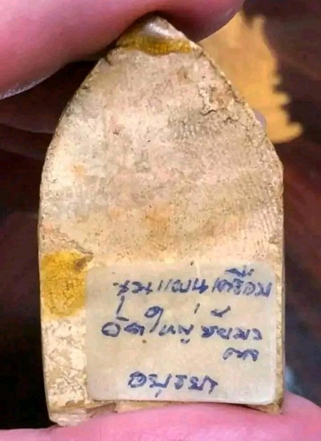ขุนแผนวัดใหญ่ชัยมงคล