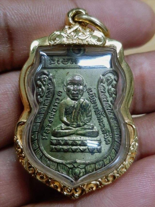 หลวงปู่ทวดเลี่ยมทอง 1