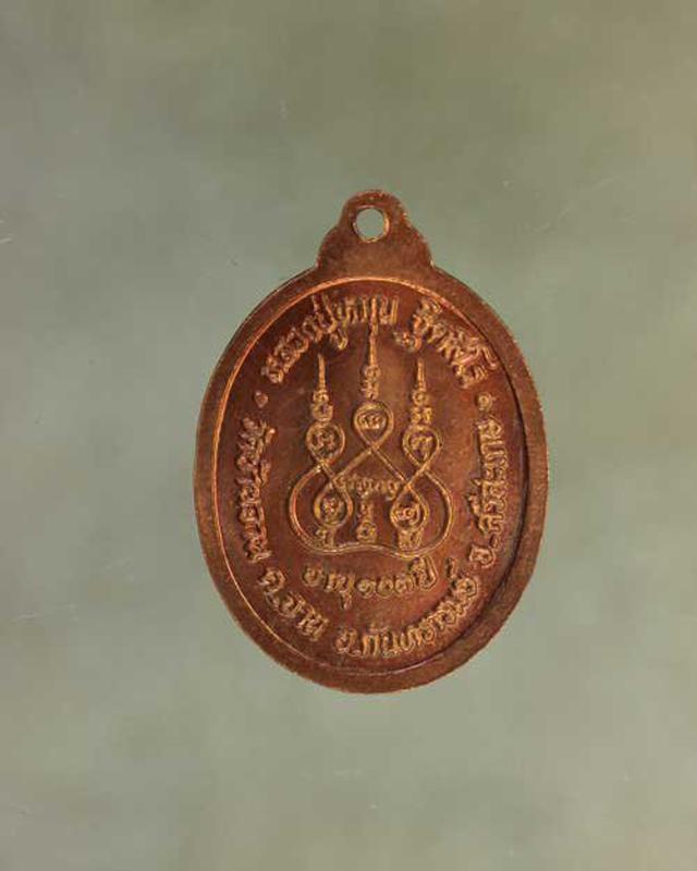 รูป เหรียญ หลวงปู่หมุน 103ปี เนื้อทองแดง ค่ะ j1280 2