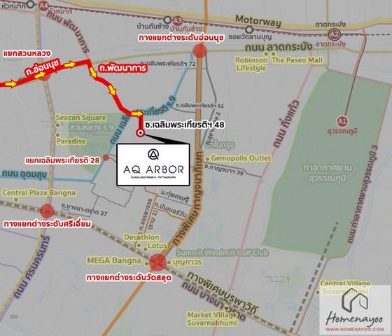PP503 ขายบ้านเดี่ยว 3 ชั้น โครงการ เอคิว อาร์เบอร์ สวนหลวง ร.9-พัฒนาการ AQ ARBOR Suanluang Rama 9-Pattanakarn ซอยเฉลิมพระเกียรติ 48 16