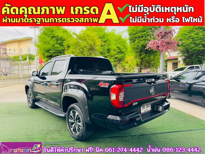 MG EXTENDER 4 ประตู 2.0 GRAND X 4WD  ปี 2024 13