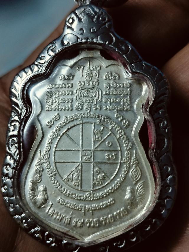 หลวงพ่อรวย ไตรมาส 59 3