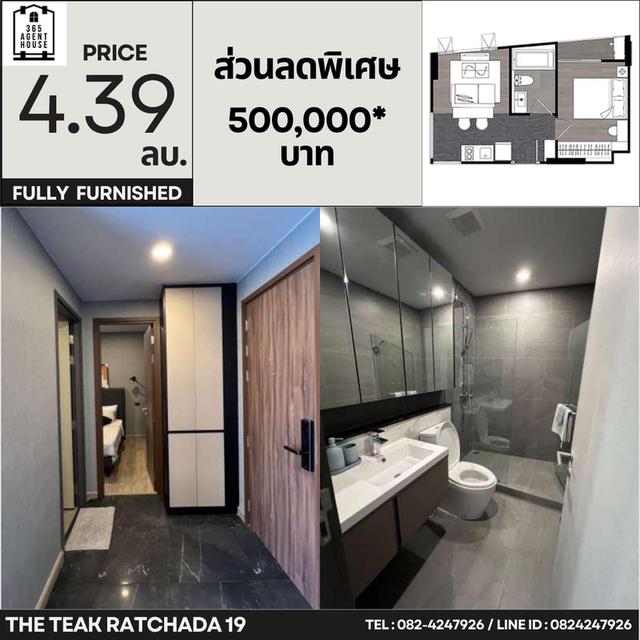 ขาย The Teak Ratchada19 1 ห้องนอน ชั้น 3 พื้นที่ 30.38 ตร.ม. แต่งครบ พร้อมอยู่ 2