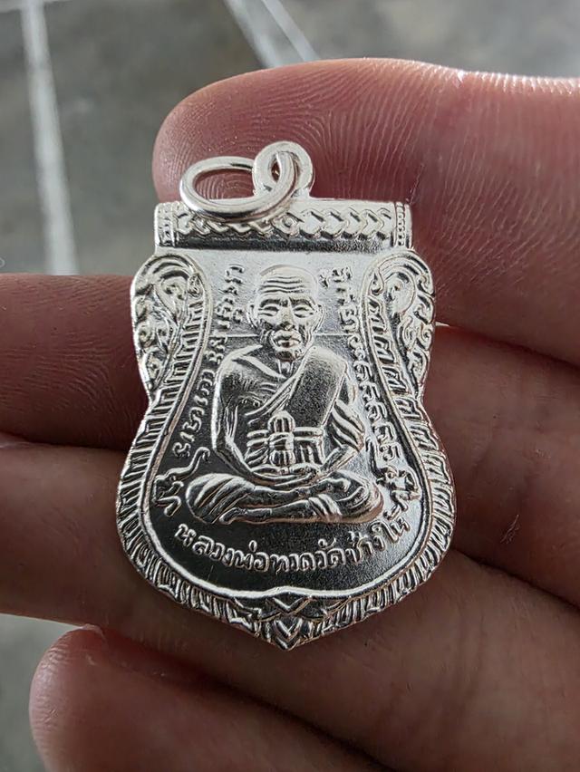 เหรียญ หลวงปู่ทวด เลื่อน สมณศักดิ์ ปี 2508 ผ่าปาก ของสะสม สวยหายาก ขายตามสภาพ พร้อมส่ง