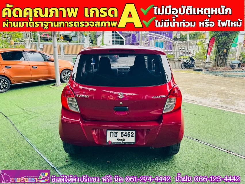 SUZUKI  CELERIO 1.0 GA MT ปี 2023 13