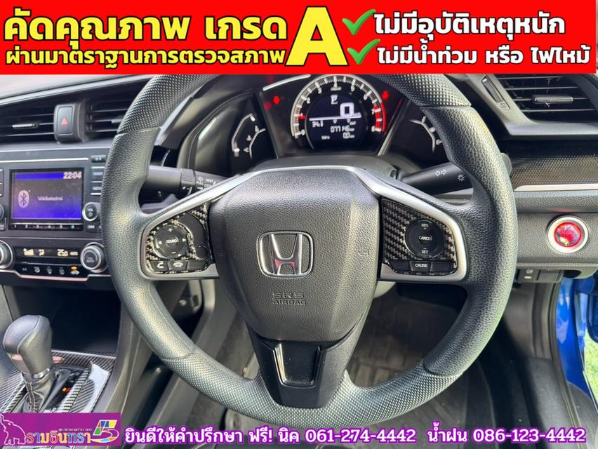 HONDA CIVIC 1.8 E CVT ปี 2021 9