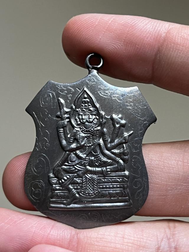 เหรียญพระพรหมสี่หน้า