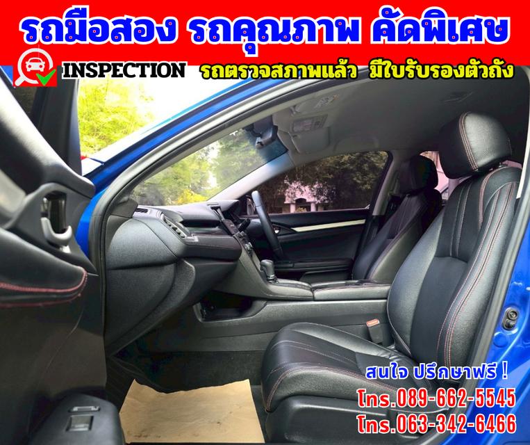 🟢ปี2021 Honda Civic 1.8 FC 🟢ไมล์แท้ 77,xxx กม. 7