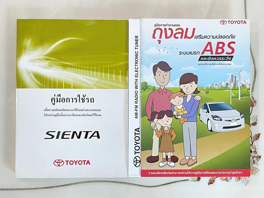 TOYOTA SIENTA 1.5 G ปี 2017  AUTO 7 SPEED สภาพนางฟ้า 20