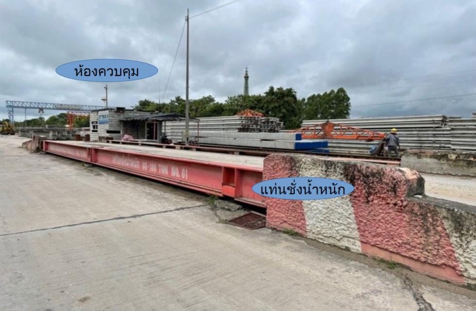 ขายด่วน !! โรงงาน 46-0-98 ไร่ ทำเลดี ใกล้ Lotus พนมสารคาม ฉะเชิงเทรา 2