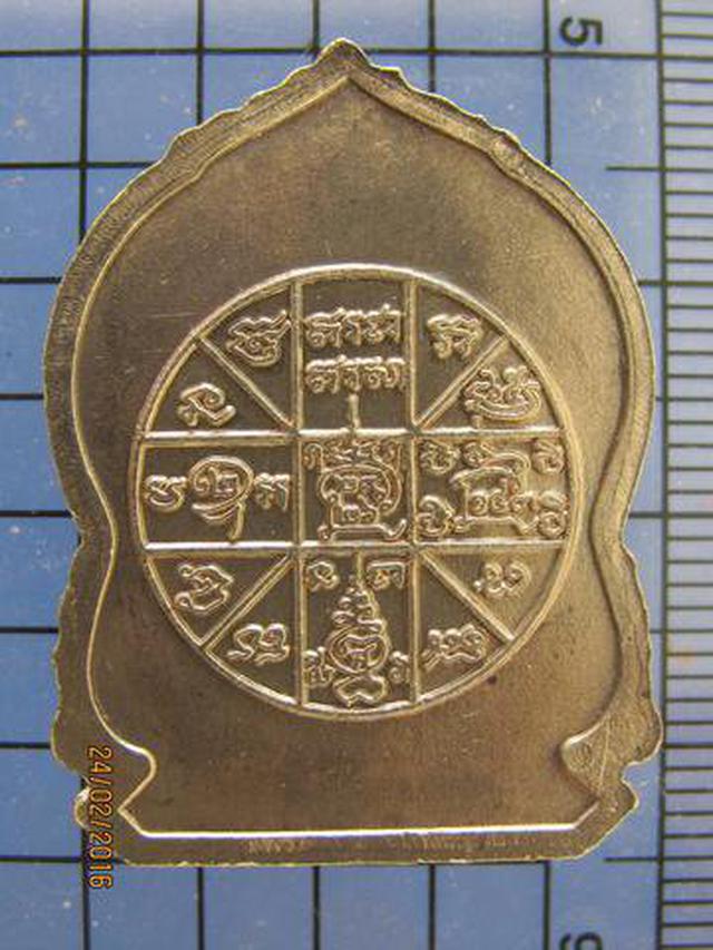 3183 เหรียญเสมาเนื้ออัลปาก้า หลวงปู่นิล อิสสริโก หลังยันต์ดว 3