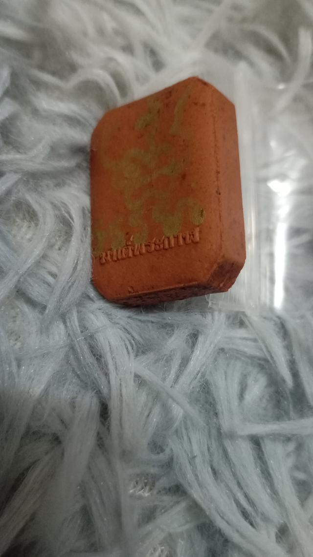 พระเครื่องเนื้อดินเผา 3