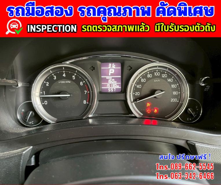 🎯ปี2023 Suzuki Ciaz 1.2 GL ✴️วิ่งน้อย 15,xxx กม. 14