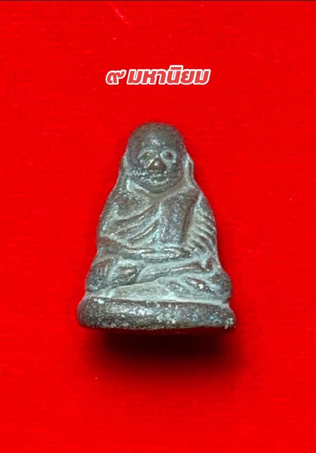 รูปหล่อหลวงพ่อเงิน วัดบางคลาน รุ่นปืนแตก 3