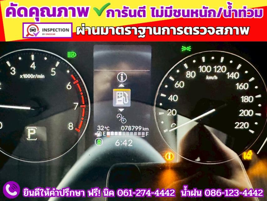 HONDA CITY 1.0 SV TURBO ปี 2024 11