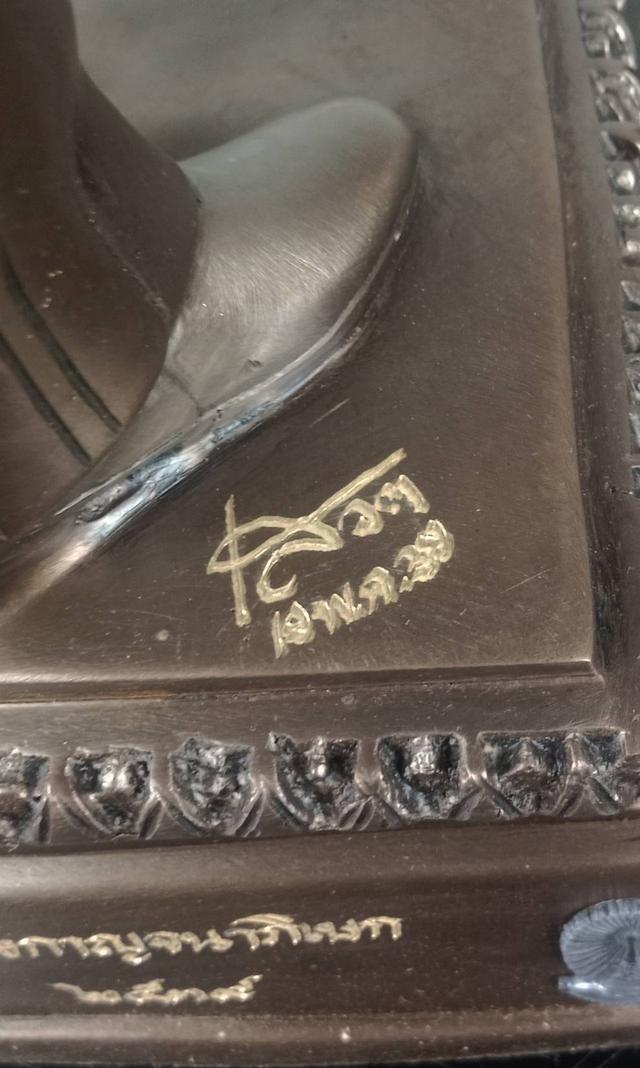 654.พระบรมรูปหล่อในหลวงรัชกาลที่ 9 พระบาทสมเด็จพระปรมินทรมหาภูมิพลอดุลยเดช (รมดำ) รูปที่ 12