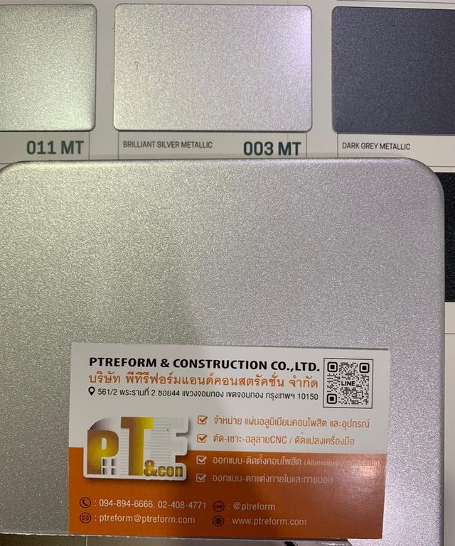 แผ่นอลูมิเนียมคอมโพสิต รุ่นเน้นคุณภาพสี 20 ปี FAMELINE รูปที่ 14