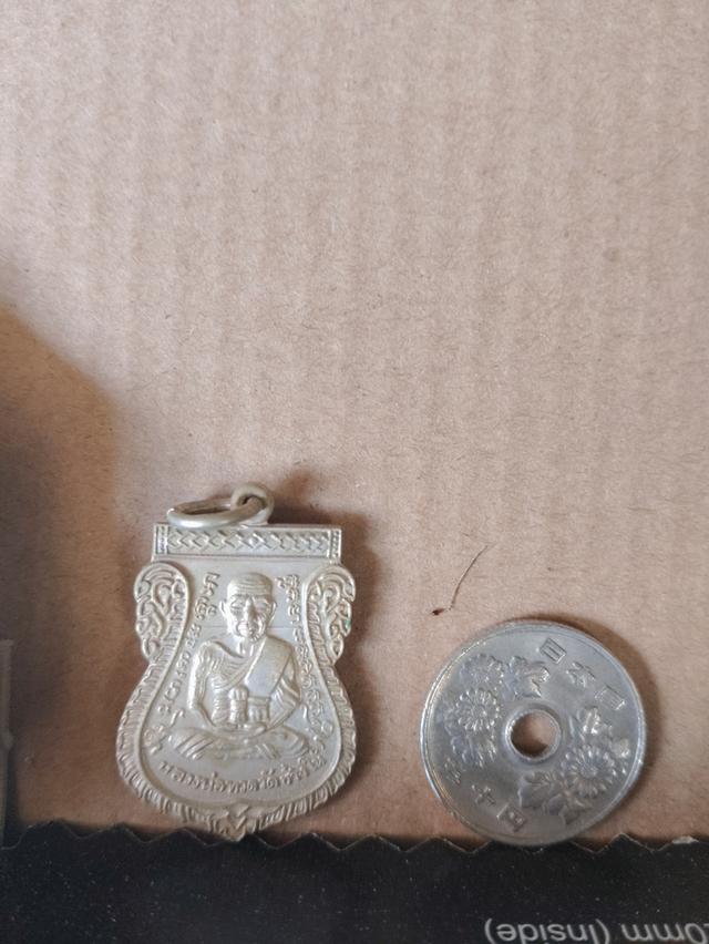 พระเครื่องยอดนิยมมาใหม่ รูปย่อยที่ 3