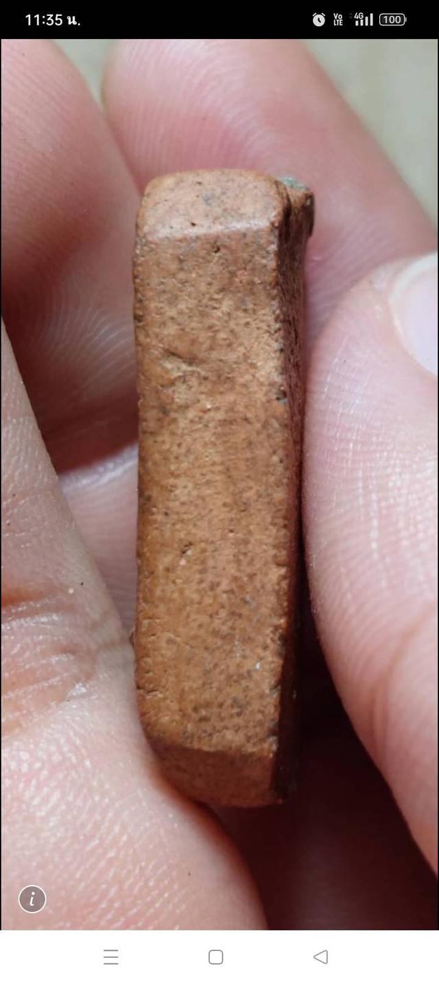 หลวงพ่อปานพิมพ์ทรงปลาหมู68,000 รูปที่ 3