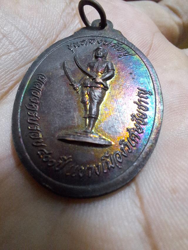 เหรียญหลวงพ่อโต วัดสี่ร้อย จ.อ่างทอง 3