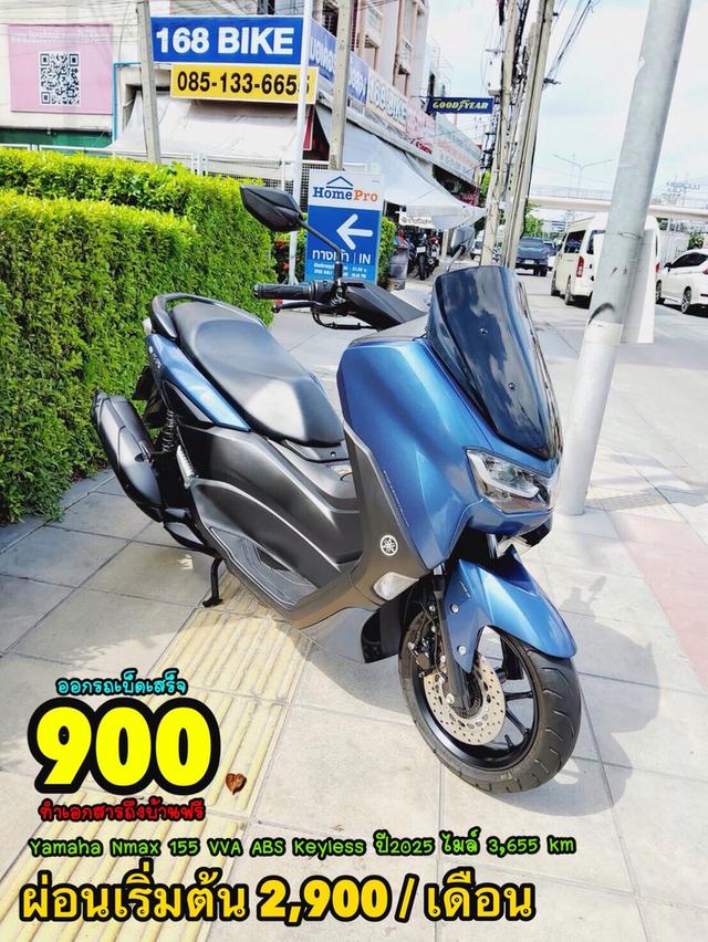  Yamaha Nmax 155 VVA ABS Keyless ปี2025 สภาพเกรดA 3655 km เอกสารพร้อมโอน