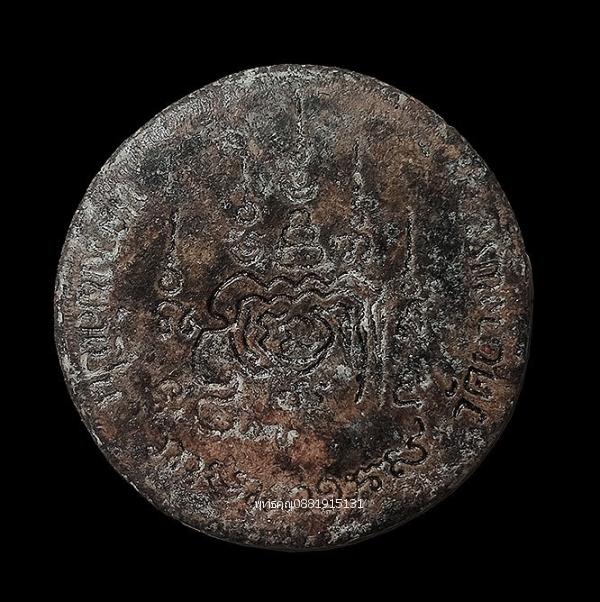 พระผงมหาเศรษฐี เสือคู่ หลวงพ่อเปิ่น วัดบางพระ จ.นครปฐม