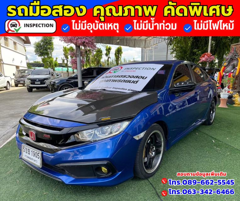 🚗ปี2021 Honda Civic 1.8 FC E i-VTEC 2