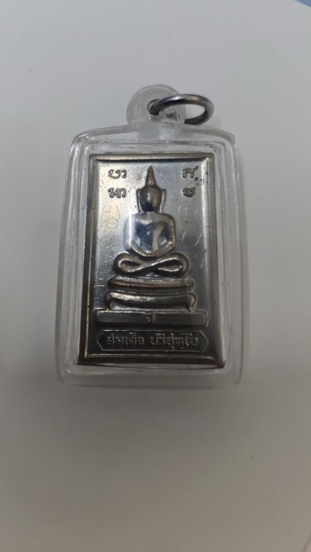 พระสมเด็จกำแพงแก้ว หลวงพ่อคูณ วัดบ้านไร่ ปี2517(อัลปาก้า) รูปที่ 3