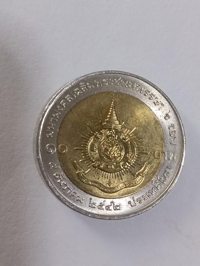 เหรียญ 10บาท พศ 2542