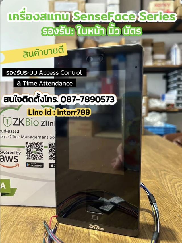 เครื่องสแกนหน้า ชลบุรี โทร.087-7890573 เครื่องสแกนนิ้วบันทึกเวลาทำงานชลบุรี เครื่องสแกน Senseface ชลบุรี ระยอง