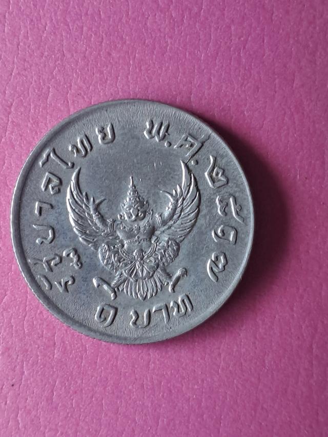 เหรียญ 1 บาทด้านหลังพญาครุฑ