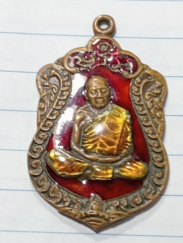 พระเครื่อง หลวงปู่ทิม อิสริโก รูปที่ 6