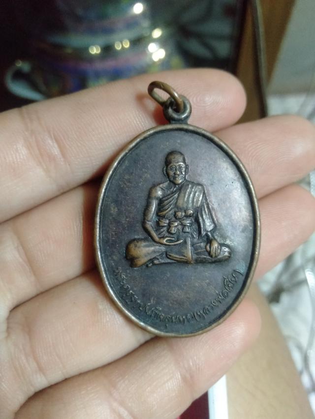 หลวงพ่อเปิ่น วัดบางพระ รุ่นบูชาครูปี 2536 ตอกโค๊ด จ.นครปฐม