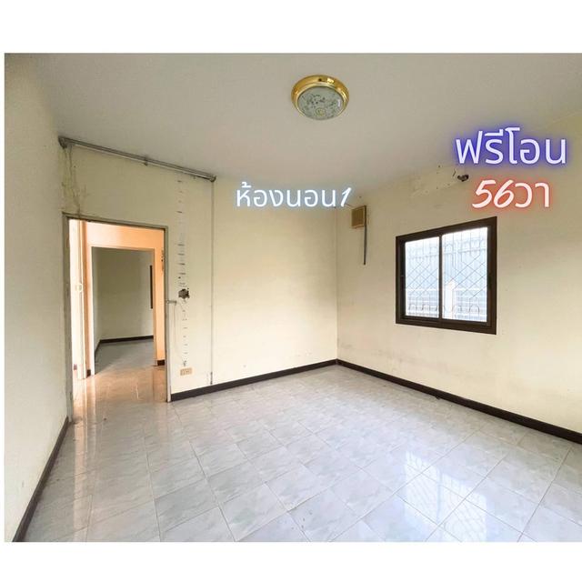 ขายด่วนที่สุดบ้านเดี่ยวราคาดีเมืองขอนแก่นจ้าาาทำเลคำใฮบึงหนองโคตร 8