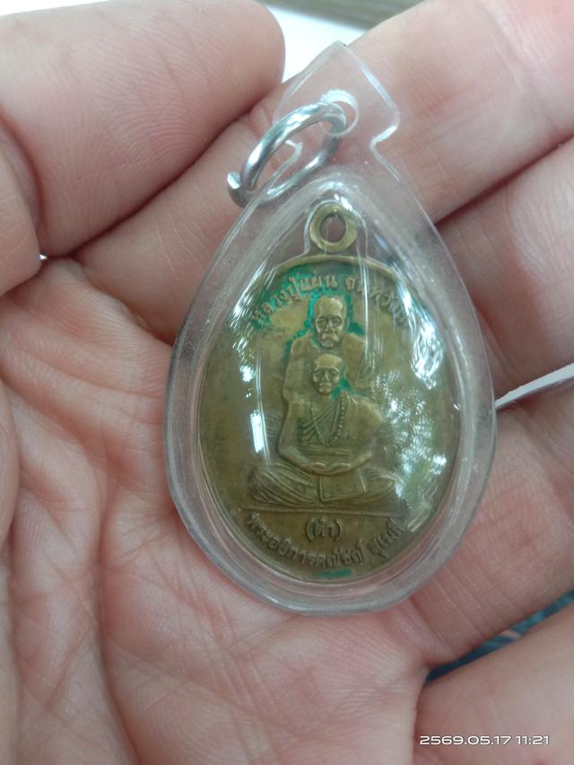 พระเครื่อง ล้อแม๊ค ยางรถยนตร์