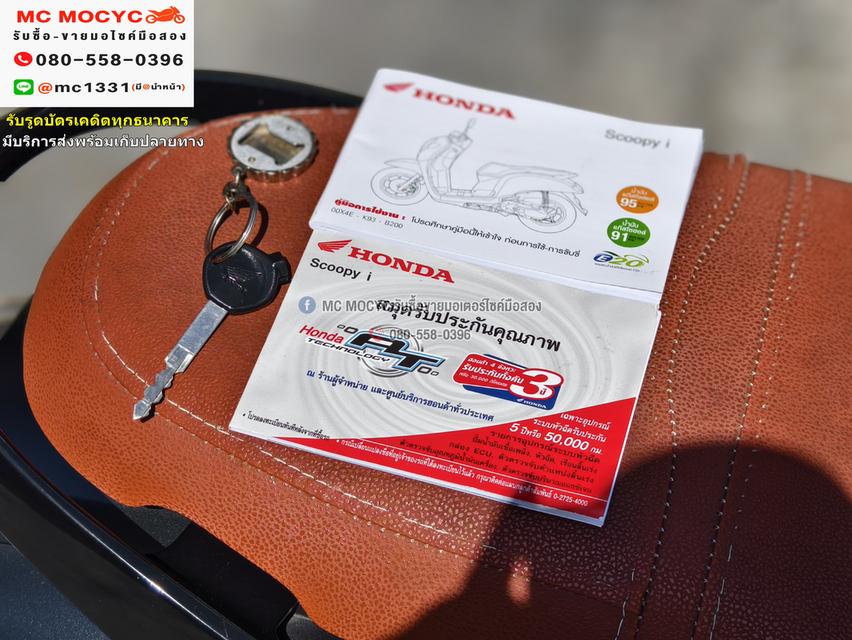 Scoopy i Club12 2019 วิ่ง10000โล รถบ้านแท้เครื่องท่อเดิมๆ กุญแจบุคเซอวิสครบ No1064 17