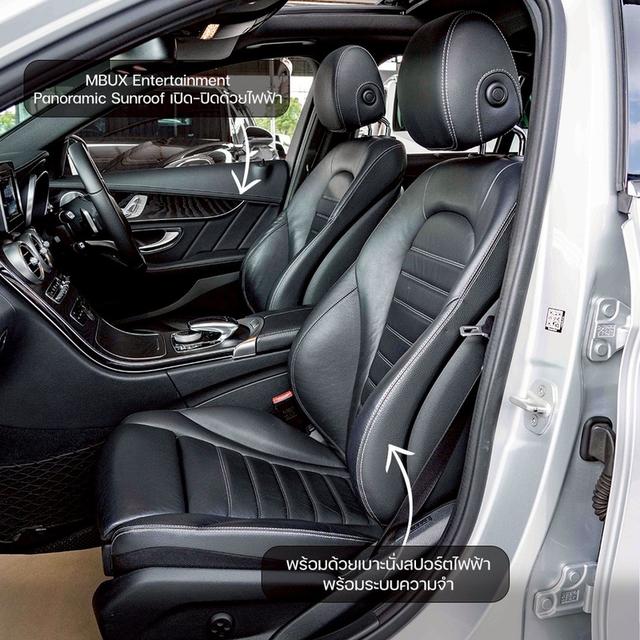 รหัสรถ NP161 รุ่นรถ : BENZ C350e AMGปีรถ : 2017 6