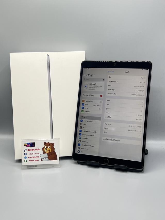 iPadAir3 64gb WiFi ครบกล่อง นัดรับได้ครับ