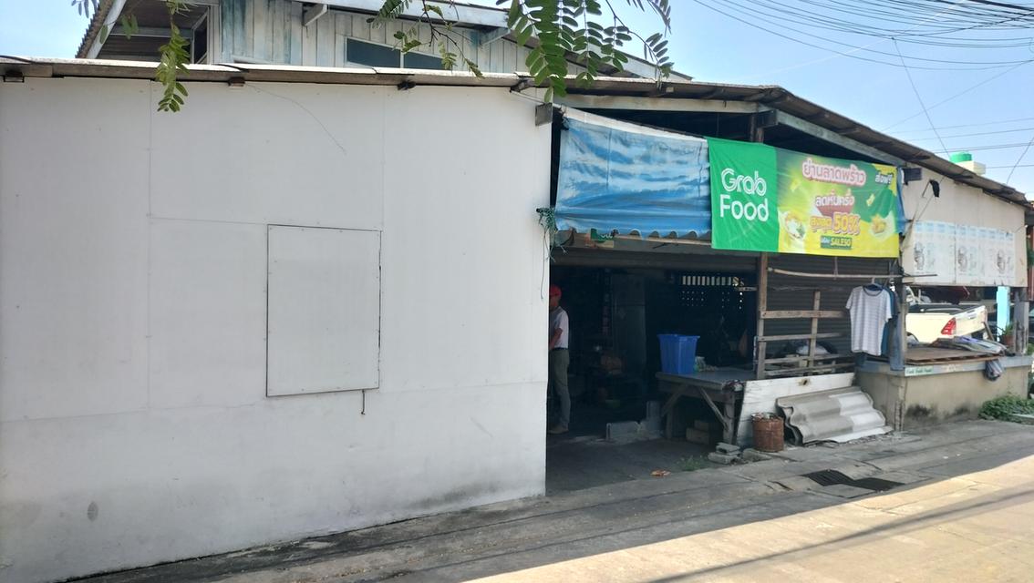 ที่ดิน ลาดพร้าว 71 เนื้อที่ 94 ตารางวา 7