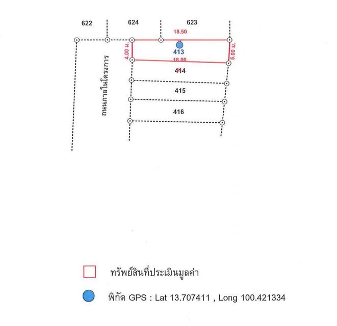 💝 อาคารพาณิชย์ บางแค ราคาพิเศษ! 💝 8