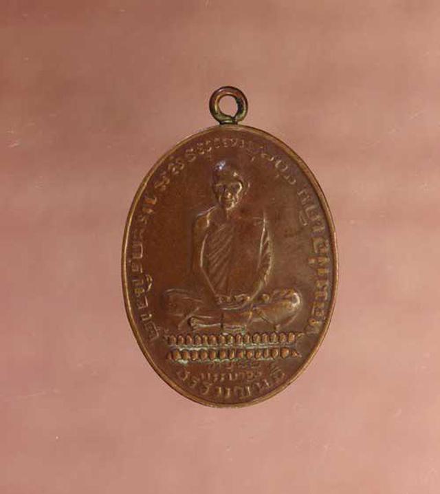 เหรียญ หลวงพ่อเดิม วัดหนองโพธิ์ เนื้อทองแดง ค่ะ p1316 1