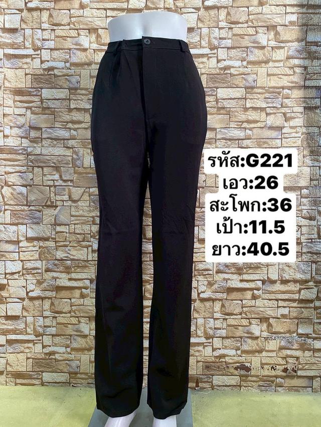 กางเกงมือสองใส่ทำงานสวยๆ​ รูปที่ 6
