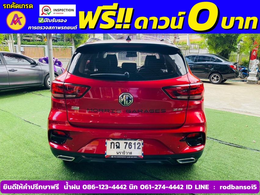 MG ZS 1.5 LIMITED EDITION ปี 2023 6