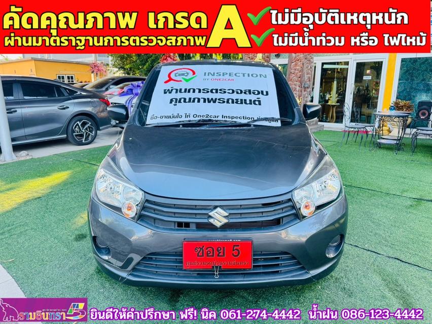 SUZUKI CELERIO GA 1.0 เกียร์ธรรมดา ปี 2024 3