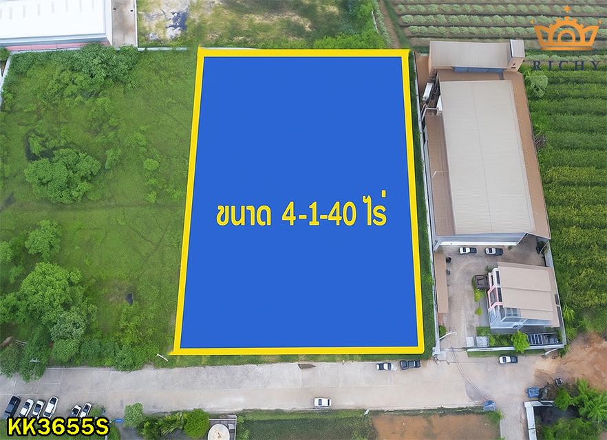 ที่ดินสวย 4 ไร่เศษ สีม่วงขอใบ รง.4 ง่าย+ขายต่อสะดวก เด่นสง่าหน้ากว้าง ถมแล้วพร้อมใช้ ในสวนหลวง ใกล้สาย 4 ตัดใหม่ กระทุ่มแบน- KK3655S 1