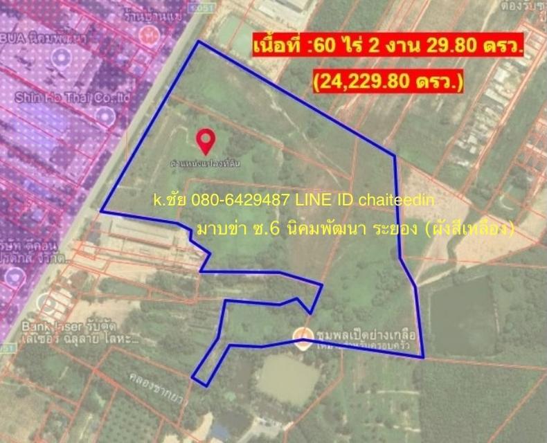 ขายที่ดินนิคมพัฒนา มาบข่า ระยอง เนื้อที่ 60-1-89ไร่ ติดถนนหลัก ซ.6 หน้ากว้าง 250เมตร ลึก 350เมตร ทำเลดี ทำเลเหมาะพัฒนาเป็นโกดัง คลังสินค้า โรงงาน 6