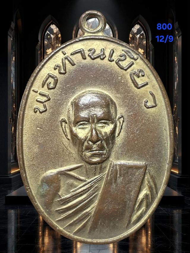 พระเครื่องยอดนิยม12/9