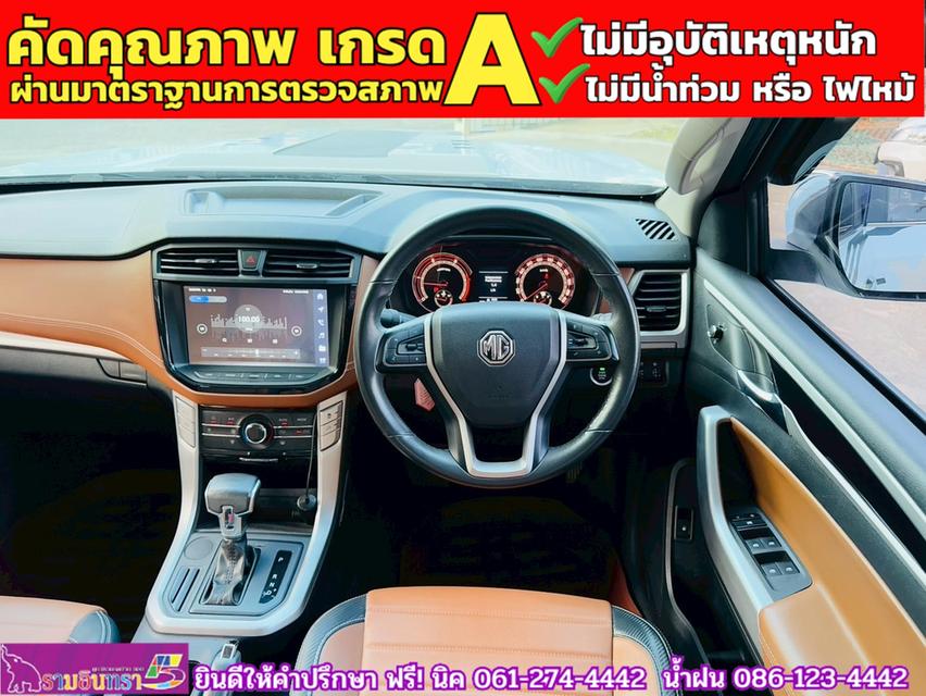 MG EXTENDER 4 ประตู 2.0 GRAND X i-Smart ปี 2024 6